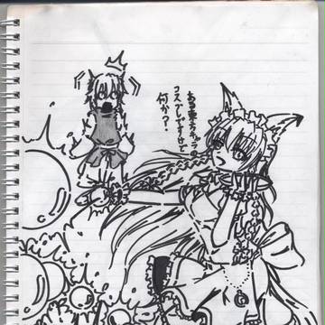こんなのどう？