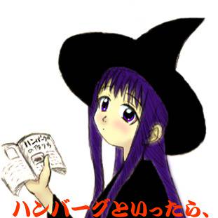 芹香の手料理