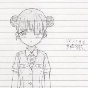 省帆