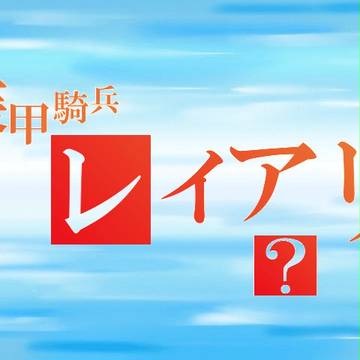 原点祭間に合いませんでした(動画アップ！)