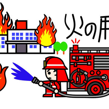 H24間違い探し用イラスト