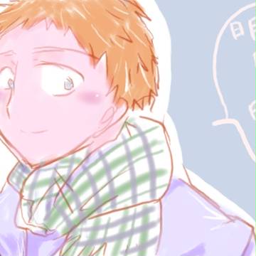 栄口