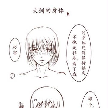 同人-結界師、claymore