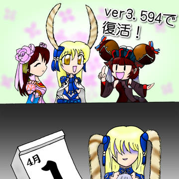 四月愚者