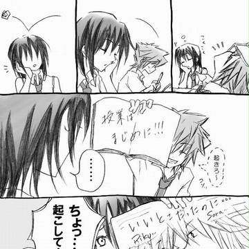 高校☆デビュー③