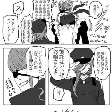【ぴくぶら】やってやれ【第一章】