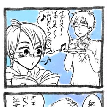 【ヘタリア】某姉妹パロです【味覚音痴】