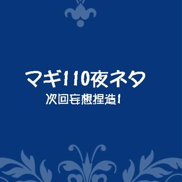 涙=最強兵器