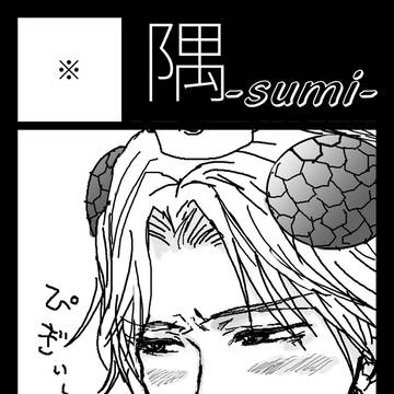 サークルカット
