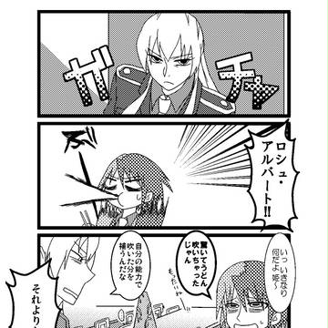 【ぴくちー】日常【交流】