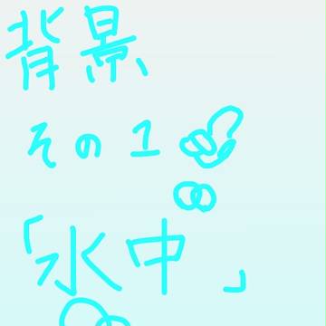 手直しです。