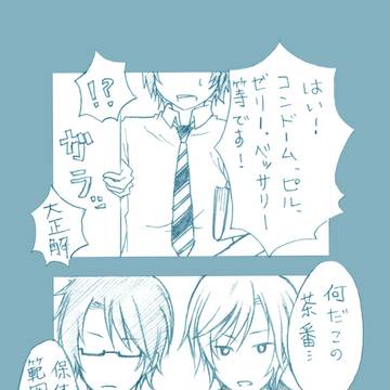 【ぴくぴゅあ】勉強会場であってる?【試験交流】