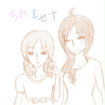 擬人化その①