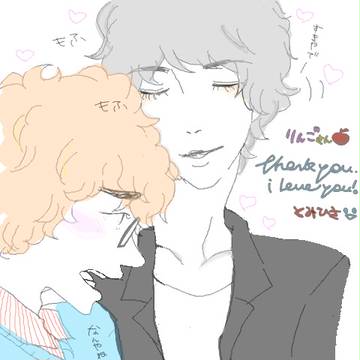 あだぼんすきすきすー