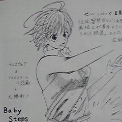 模写