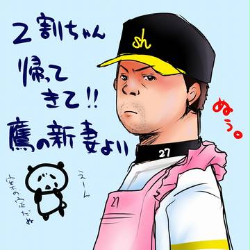 試合のない日に落書き