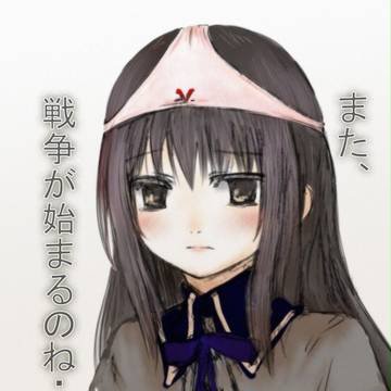 クリアファイルぐらい当てたい