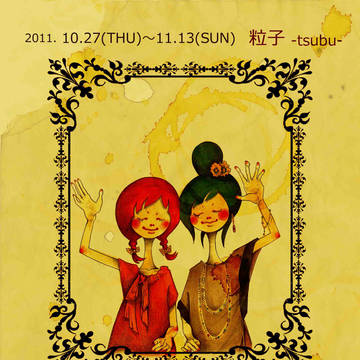 plus