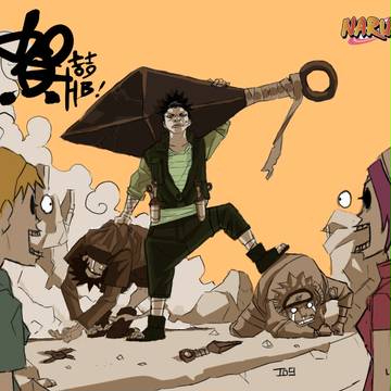 NARUTO