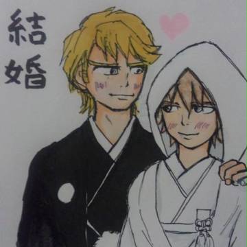 結婚しました