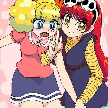 だす！
