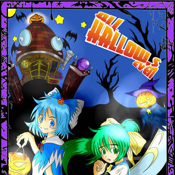 【紅楼夢新刊】ﾊﾛｳｨﾝ本【進行中】