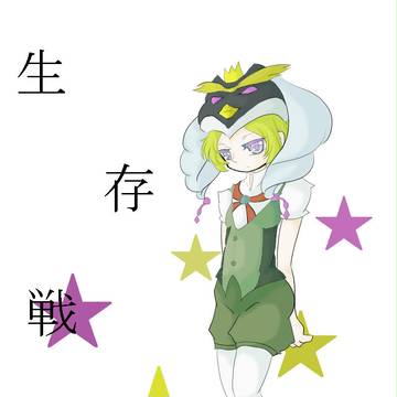 可愛いマリオ
