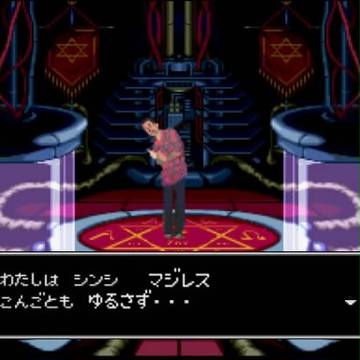 真・不許転生