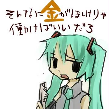 金