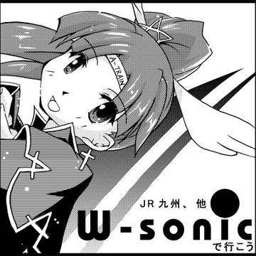 鉄娘大百科