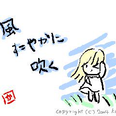 WEB絵本　言の葉