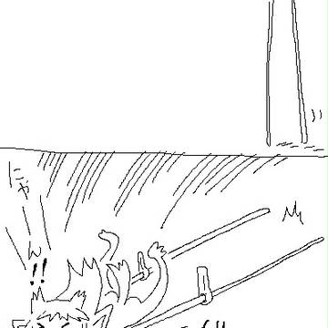 にゃーん