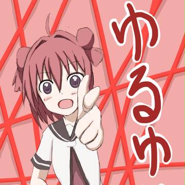 あかり