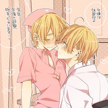 お医者さんごっこ