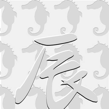 大学の課題