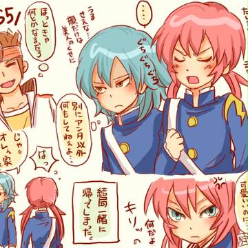 ２２話の二人は【マサ蘭】