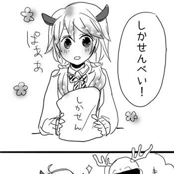 【けもがく】ニチニチソウ【交流】
