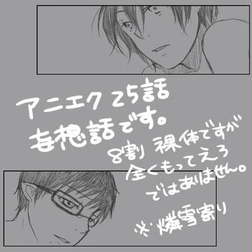 時よ止まれ、お前は美しい。