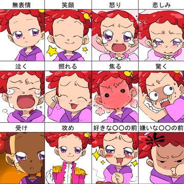 どれみ
