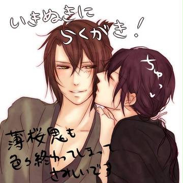 公式夫婦