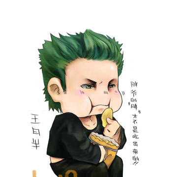 月半