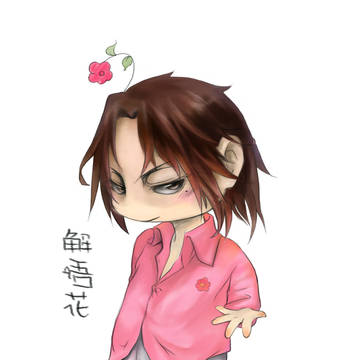 小花