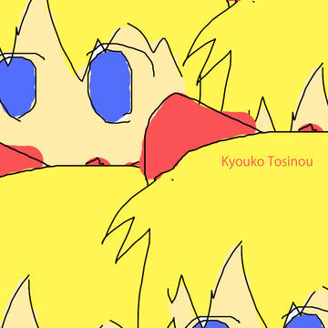 Kyouko Tosinou