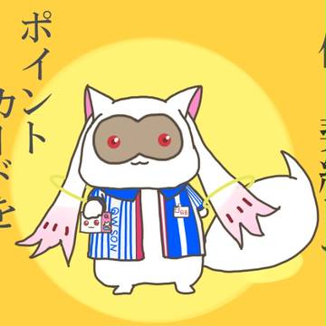 入会金は無料