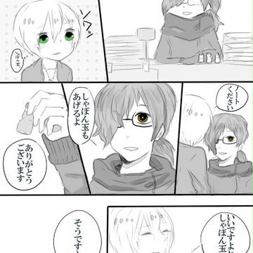 【歪】お店さん回り【夢ヶ原フェア】