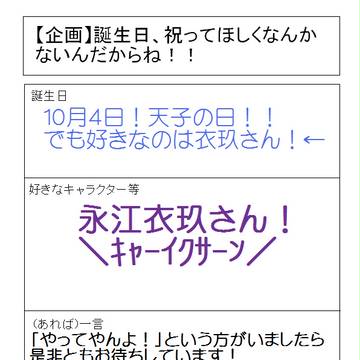 一年前から何も成長していない・・・だと・・・！？