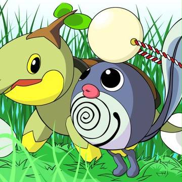 ニョロモとナエトル