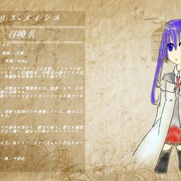 【ぴく魔導師】フィリアス・メイシス