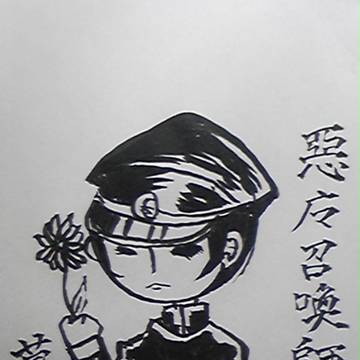 大正ボウヰ
