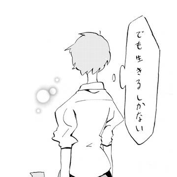 大変なこといっぱい